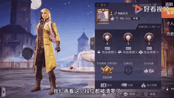 至尊金龙外套怎么获得视频