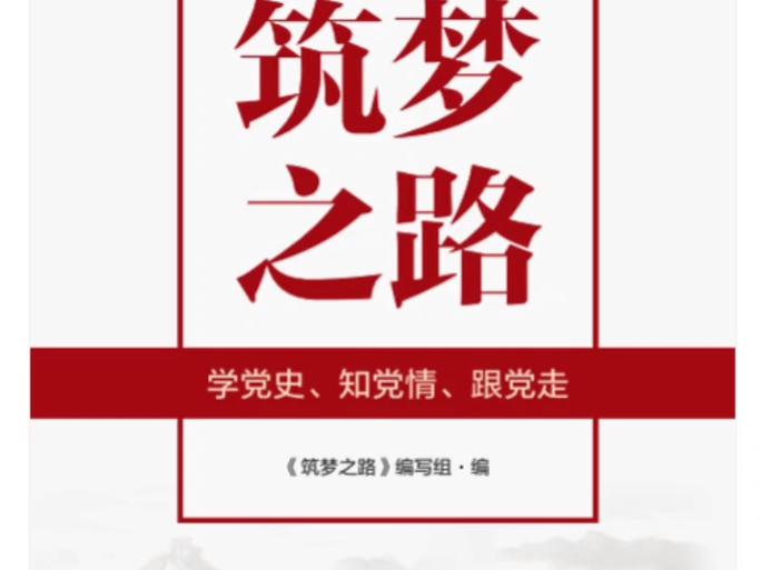 顾钊铨的创业经历