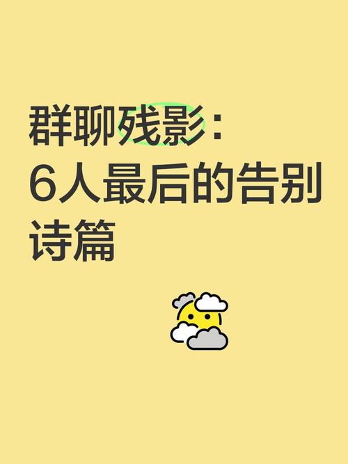 为什么删除的群聊还可以显示
