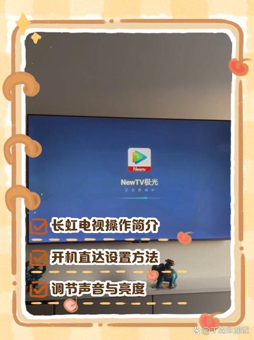 长虹电视怎么设置60帧缩略图