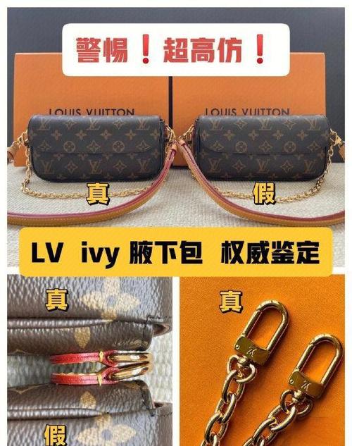 lv真假辨别最快的方法