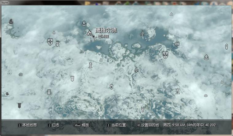 上古卷轴5龙石任务缩略图