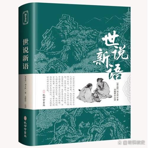 小说家全部小说作品缩略图