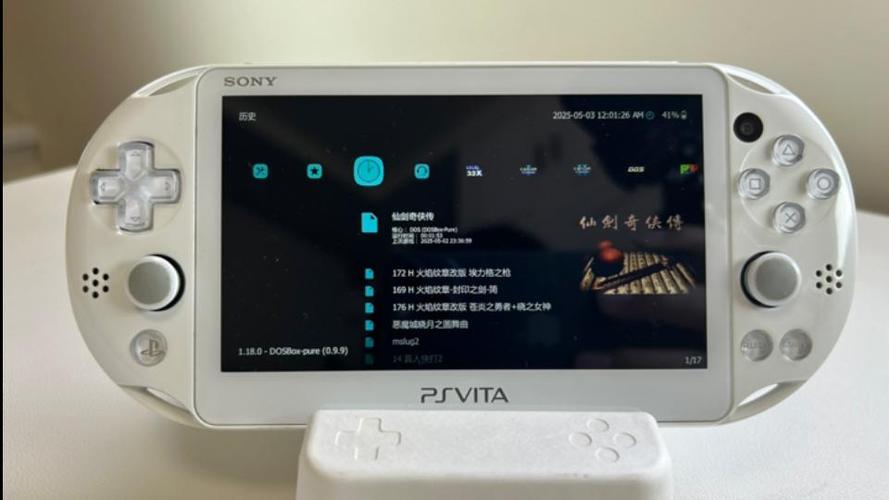 psv全能模拟器游戏整合包缩略图
