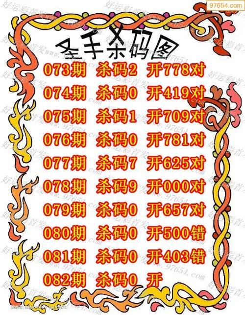 600图库正版资料下载图标