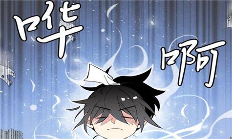 飞漫画免费漫画缩略图