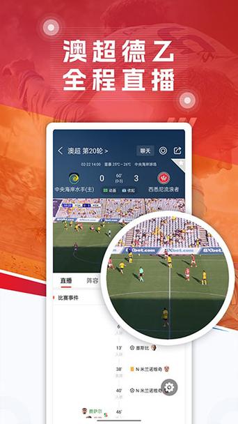 球探体育比分破解图标