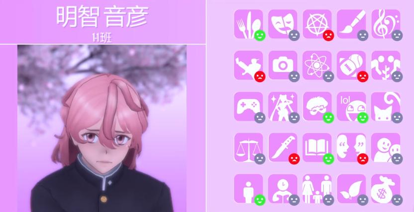 yanderesimulator病娇模拟器手机版中文版缩略图