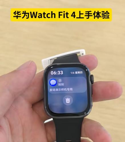 华为fit4内存缩略图