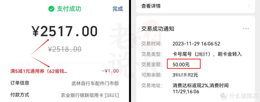 我的农行卡6年没用了
