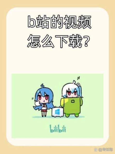b站发视频怎么屏蔽好友缩略图