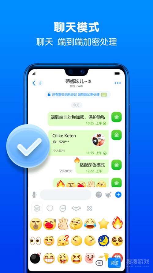 蝙蝠聊天加密版app缩略图
