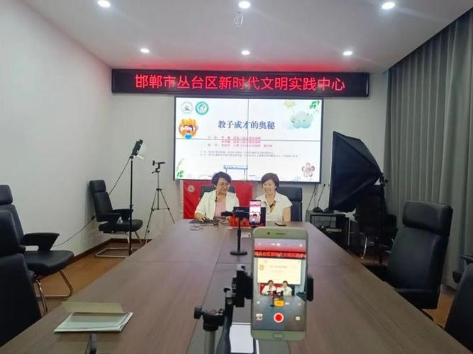 邯郸科教频道电视直播缩略图