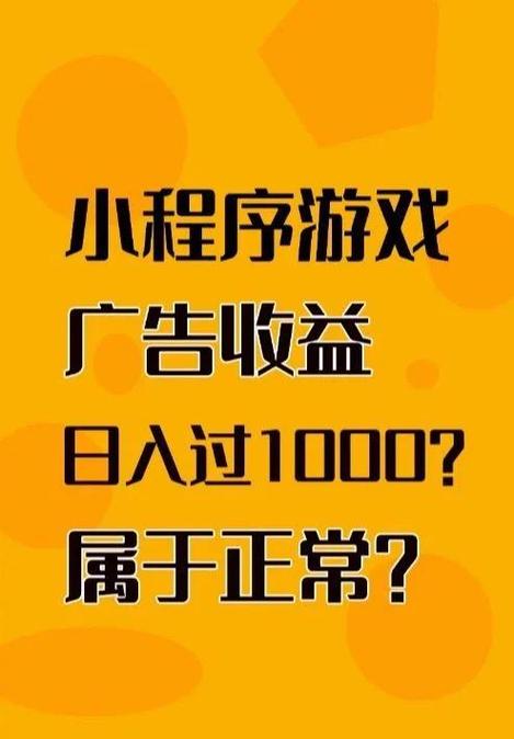 可以挣三千元的app