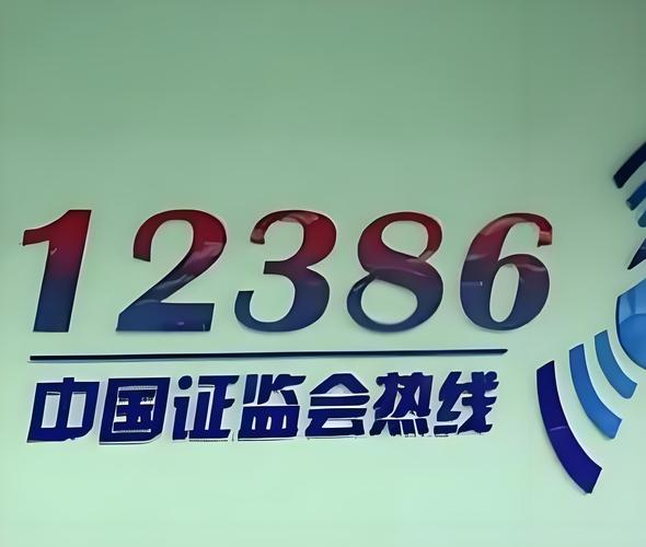 华鑫证券电话客服电话缩略图