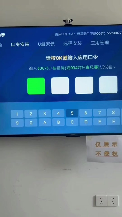 电视机屏幕不亮半暗的解决方法