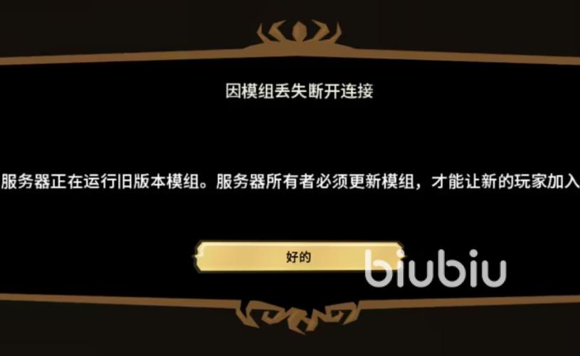 饥荒联机版进不去房间缩略图