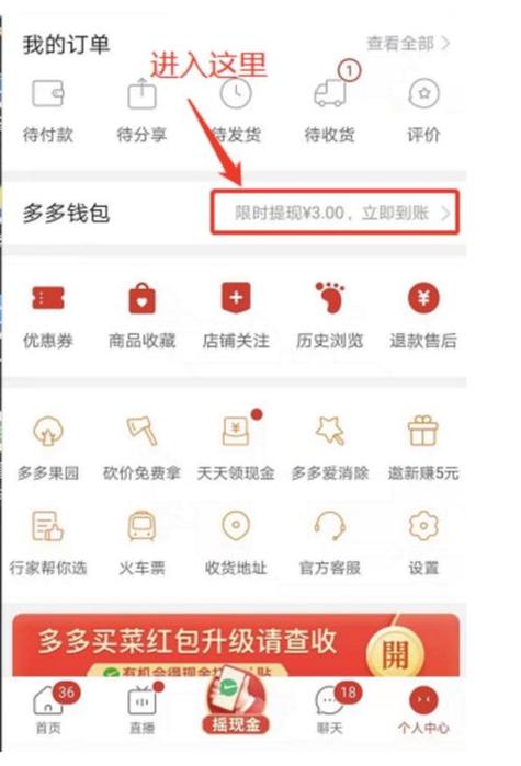多多下载站下载安装缩略图