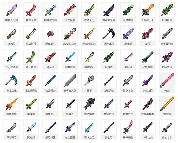 100个武器图