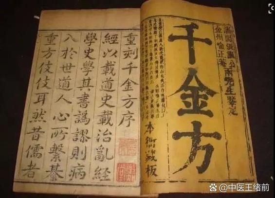 泻火最好的药是什么