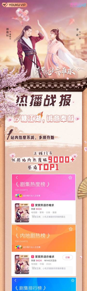 豆豆影院贝贝影院游戏截图