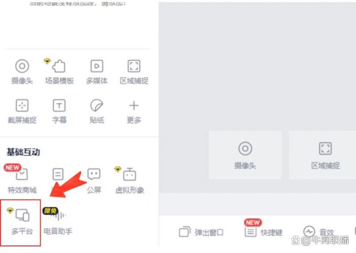 手机直播源抓取工具图标
