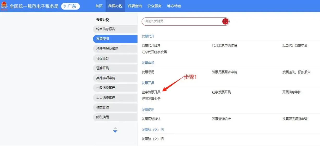 不勾选发票可以认证吗图标