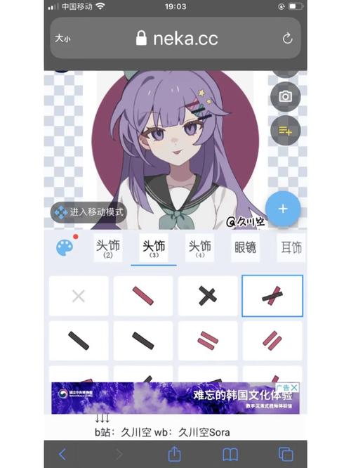 Havoc软件源缩略图