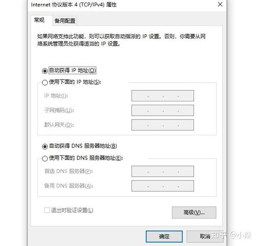 以太网显示无有效ip