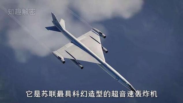 苏联M50轰炸机缩略图
