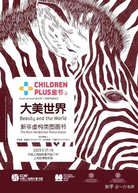 大美书网2023年最新版本缩略图