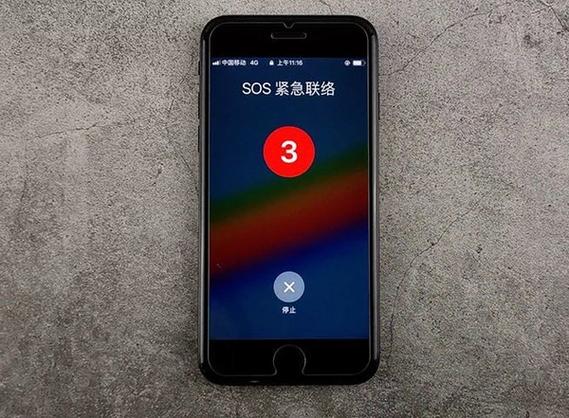 潍坊电信号段缩略图