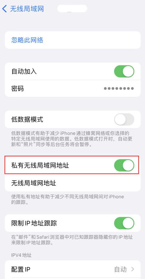 手机无法连接wifi的解决方法图标