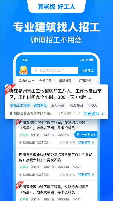 怎么下载鱼泡网图标
