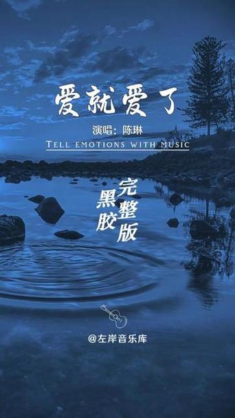 电影《爱就爱了》免费看
