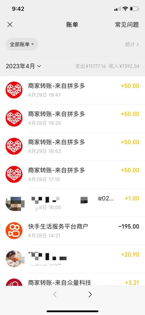 拼多多做任务赚钱缩略图