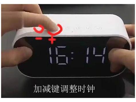 蓝牙音箱如何调整时间图标