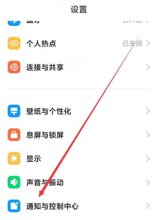 设置充电显示的两种方式游戏截图