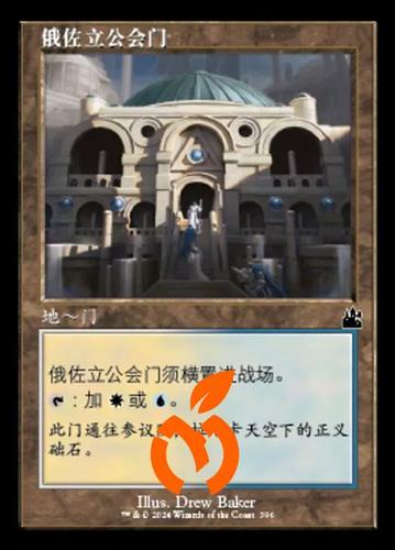 加入公会可以退出吗缩略图