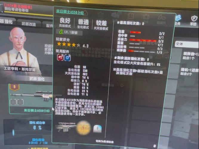 反恐精英强化材料怎么弄