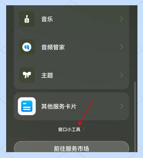 手机里便签内容都没有了,怎么办图标