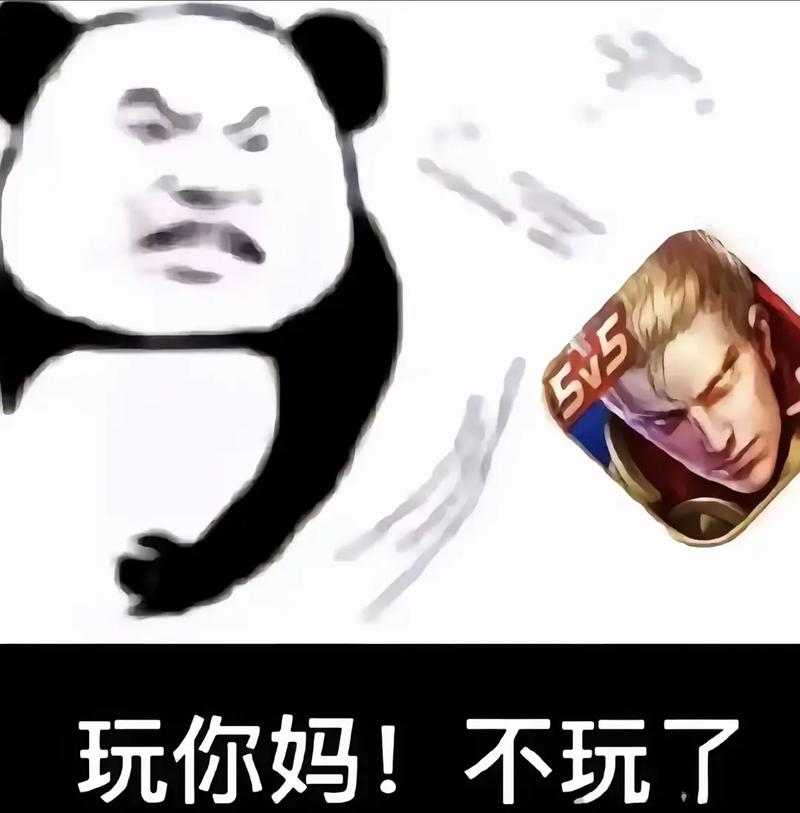 打王者输了幽默句子缩略图