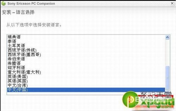 companion软件是干嘛的缩略图
