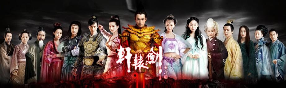 轩辕剑之天之痕下载缩略图