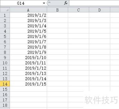 表格怎么设置日期图标