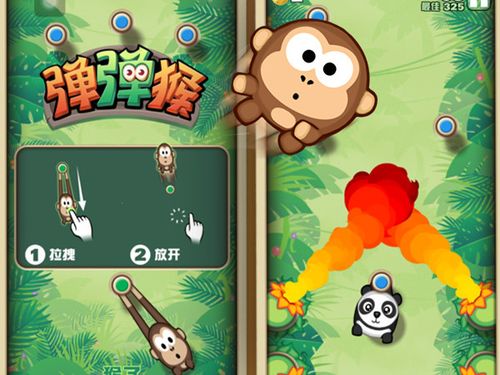 galgame游戏库猴游戏截图