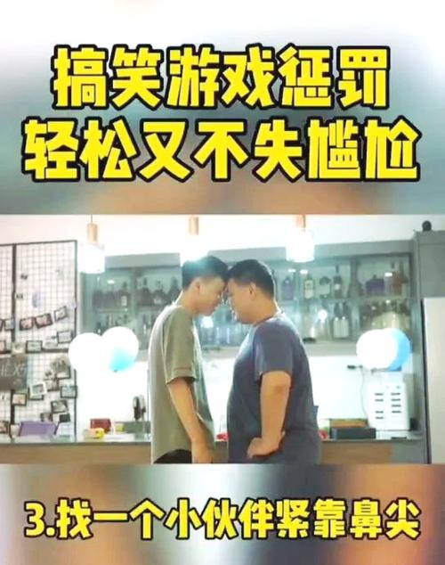 玩游戏输了小惩罚有哪些缩略图