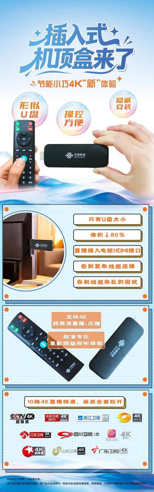 机顶盒不看要关吗