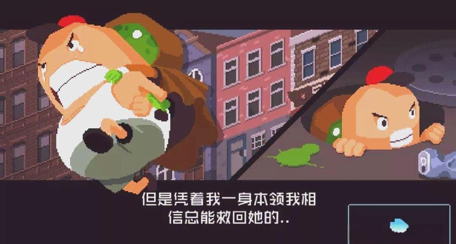 僵尸:开局娶了五个老婆
