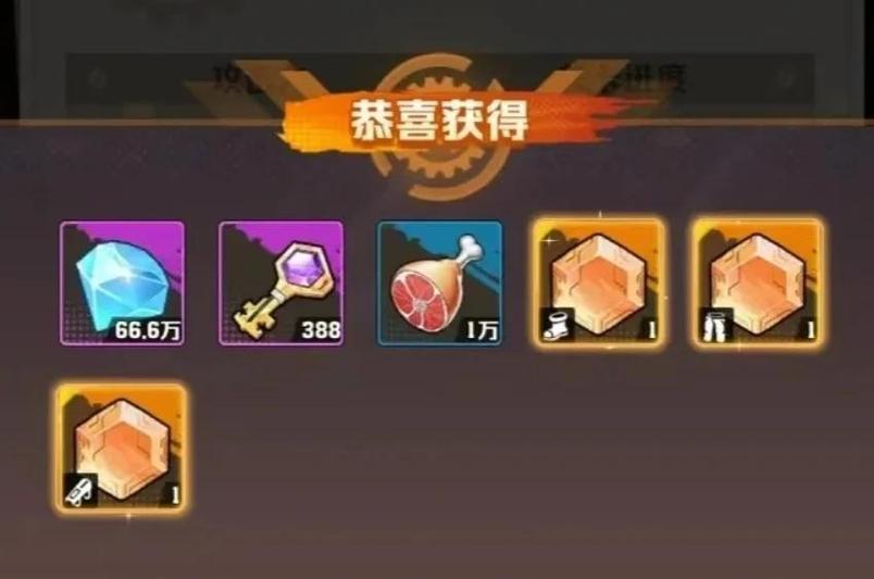 口袋冒险家兑换码5000钻石图标